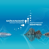 Байкальский конгресс