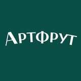 АВОКАДНУТЫЕ | АРТФРУТ
