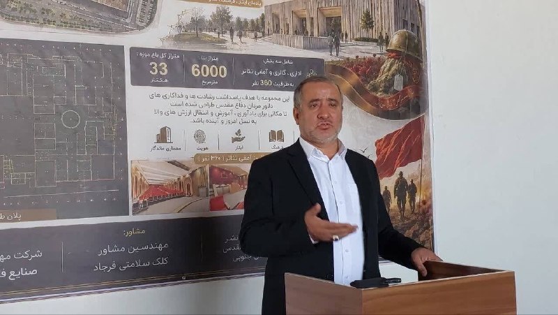 وزارت كشور: 🔻استاندار خراسان جنوبی:باغ‌موزه دفاع مقدس باید به پایگاه فرهنگی و اجتماعی استان تبدیل شود🔹سید محمدرضا هاشمی در بازدید از