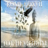 Архив соулмейтов