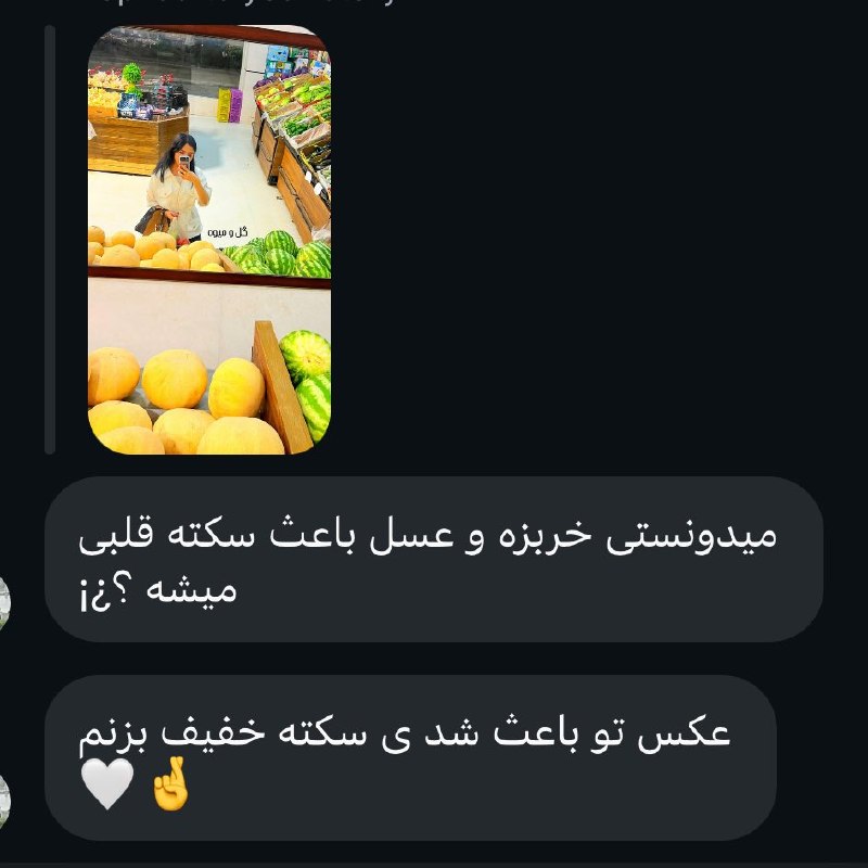 شاعر کسشر: بالاخره یه لاس خوب نصیب ما هم شد• @iShaerr