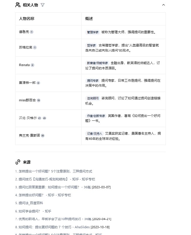推荐3个进化了的搜索引擎1、