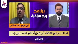 ALAhad TV - ערוץ אל אהד