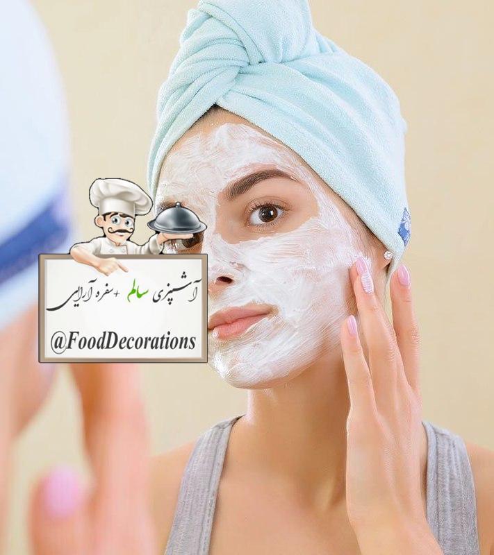 بـــانــــــوانه👸: معجزه ماست برای پوست 👌👈هر روز 15 دقیقه روی صورتتان ماست بمالید و سپس با آب سرد بشویید👈بهترین روشن کننده، مرطوب کننده و ج