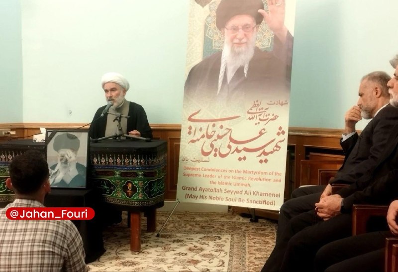 جهان بینالملل فوری🌍: آیین چهلمین شب تدفین رهبر شهید انقلاب در مسکو برگزار شد🔹آیین چهلمین شب تدفین رهبر شهید انقلاب با حضور کاظم جلالی سفیر جم