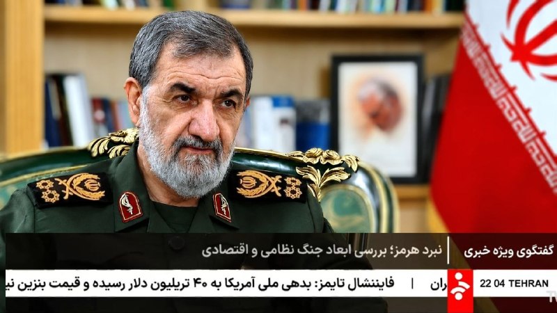 اخبار جهادی: #ایران🔴دبیر شورای عالی امنیت ملی: 📝به همه کشورهای اطراف میگوییم در جنگ اقتصادی با آمریکا شریک نشوید وگرنه آن را دشمن تل