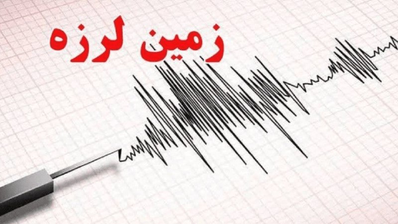 اینجا هادیشهر: پلسفید مازندران لرزید🟡مدیرکل مدیریت بحران مازندران: ساعت ۱۳:۰۲:۱۲ امروز زمینلرزهای به بزرگی ۳.۴ ریشتر در مرز استانها