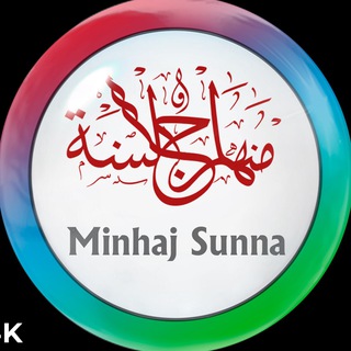 Telegram profile photo for Минхадж ас-Сунна