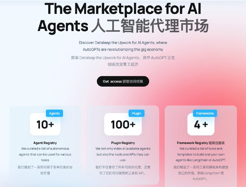 AI 人才市场来了