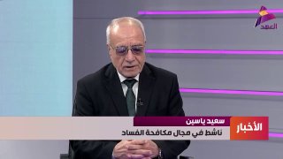 ALAhad TV - ערוץ אל אהד
