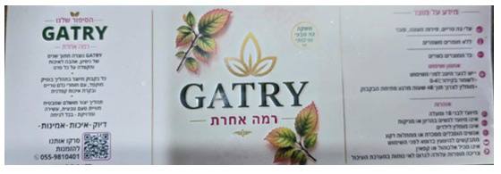 תמונת טלגרם