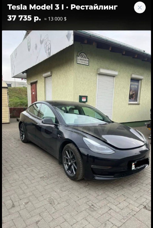 Парень сфотографировал машину перед продажей, но... просчитался с фоном.t.me/s/s
