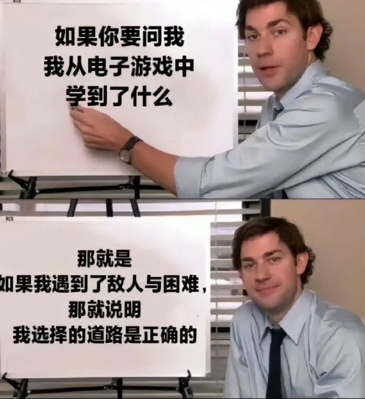 恍然大悟艹振聋发聩@aigc1024
