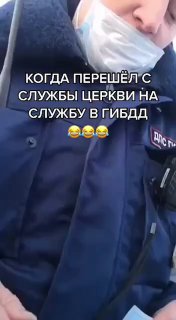 Выписал штраф окаянному🤣🤣🤣