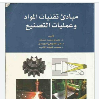 قناة طالب تقنية ورش