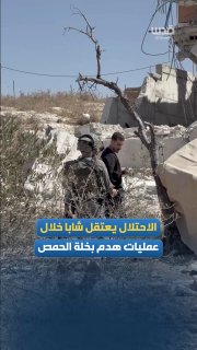 The occupation forces arrest a young man while carrying out demolition operations in Khalat al-Homus in Safar Yatta, south of Hebron.