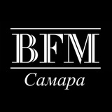 BFM Самара