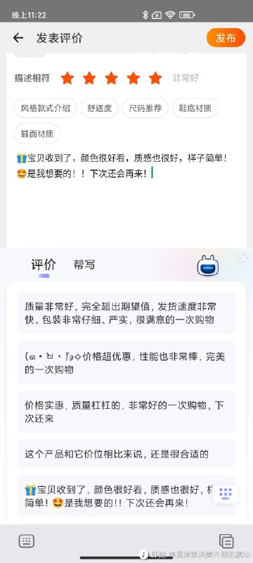 今天看到一张图，小米的搜狗输入法已经接入AI了，以后亲手用键盘打字也许也会成为艺术