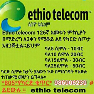 9 ነኛው ሺ👍👍
