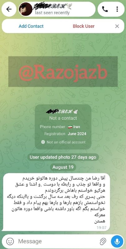 راز و جذب _ رضا لِیتو😉: #جذب_عشق✅ بازگشت کسی که 3 سال رفته بوده!اعضای قدیمی کانال اومدن از تاثیری که این آموزش ها توی زندگیشون داشته میگن😁وقتی ی