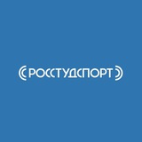 Конгресс РОССТУДСПОРТ-2025