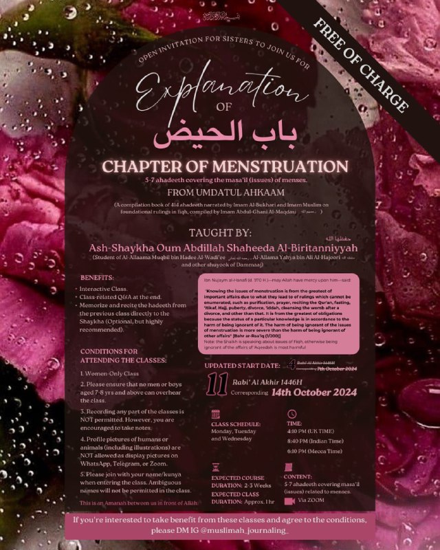 Explanation of باب الحيض from Umdatul Ahkam by