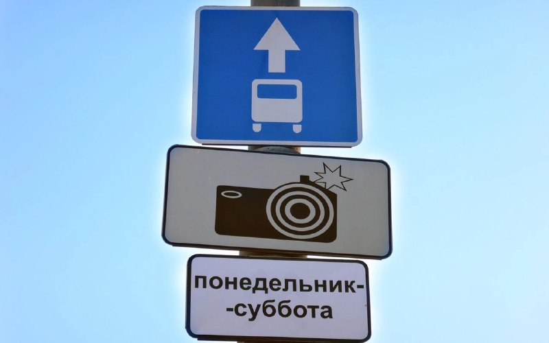 МВД России выступило против инициативы об отмене для водителей всех штрафов, если перед камерой не б