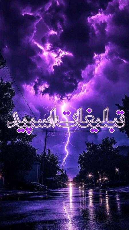 لینکدونی و گروه چت اصفهان: ❶﹚ نام : ⎯꯭᪵̽𝆺꯭𝅥𝐖𝐈𝐋𝐃𓆩᪵🜲꯭𓆪̥𝐖𝐎𝐋𝐅⎯꯭꥓᪵ͯ⟶❷﹚ نو؏ تبلیغات : #telegram❸﹚ توضیحات :𝑊𝐸𝐿𝐶𝑂𝑀𝐸 𝑇𝑂┈┈∘┈˃‌༒˂‌┈∘┈┈#𝑨𝑩𝑹𝑮𝑷 𝐖𝐈𝐋𝐄𝐃𝐖𝐎𝐋𝐅 sɨռᴄɛ" 