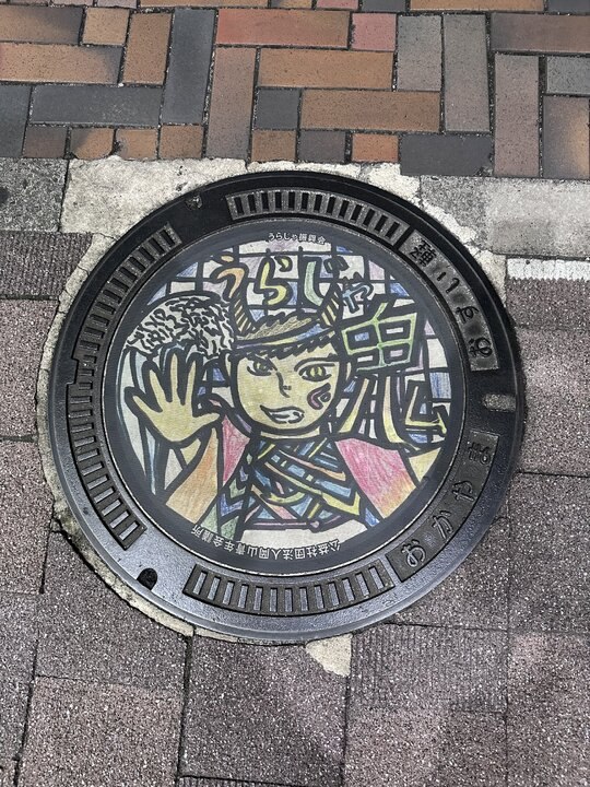 岡山溫羅祭