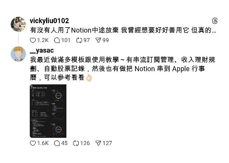 呀沙係 (@__yasac) on Threads