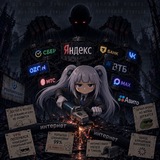 🧻 Обходы блокировок YouTube, Discord (ВПН) | Ютуб и Дискорд не работает, ютуб заблокирован замедлили 2026