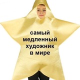 косипоша Триббл любит квас