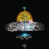 كُنَّاشة نصر | 💥