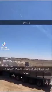 🇮🇶 חדשות אל נחיל 🇮🇶
