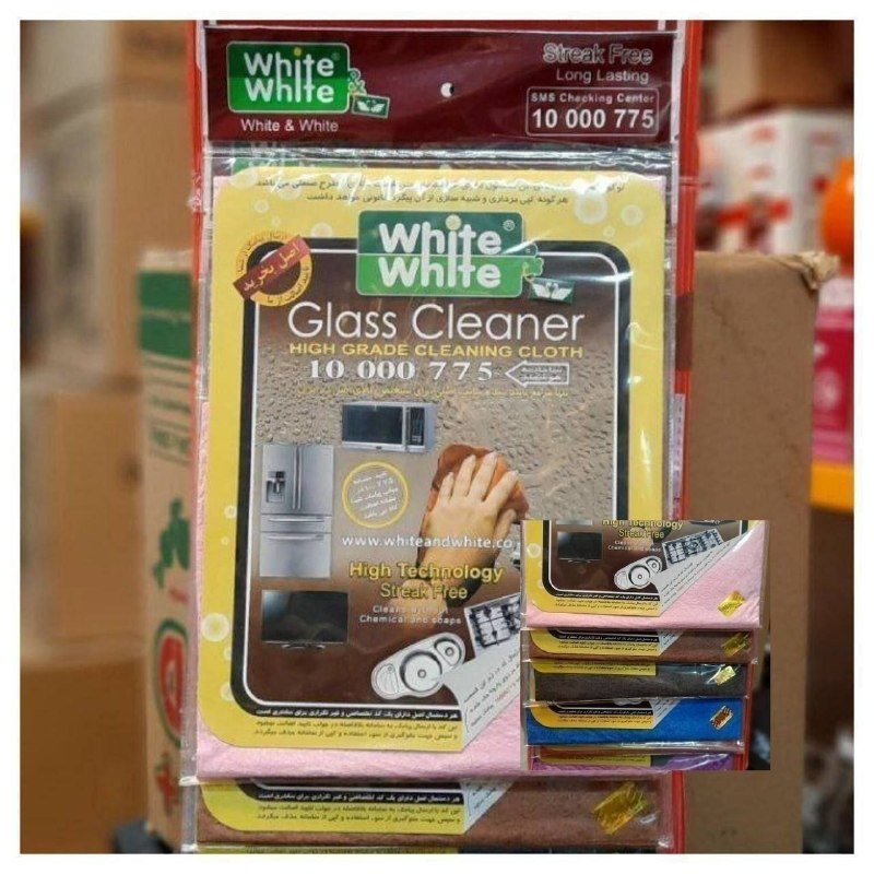 عمده فروشی بازار صالح آباد: ❇️ دستمال وایت اند وایت اصلیwhite and white🔸 تولید و پخش آلور-------------✅ اطلاعات تماس:📱 09362034248📱 09191395531📱 091