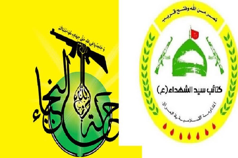خبرگزاری حوزه: 🔻حوزه گزارش میدهد؛ 🔹خط و نشان گروههای مقاومت عراق برای نمایش جدید ترامپ در ۳۰ سپتامبر/ آماده نبرد سرنوشتسازیم▫️۳۰ سپت