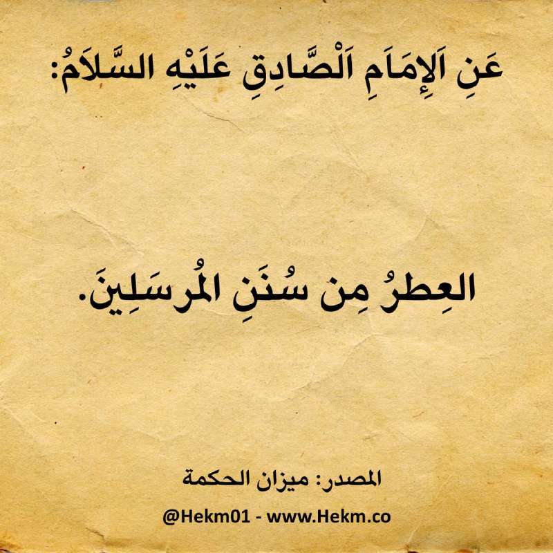 ❤️قُنِأَةَ َآلْﯙلْأَيُهُ فيُ حَبَ أَلْأَمَأَمَ عُلْيُ ❤️: رسانه پست