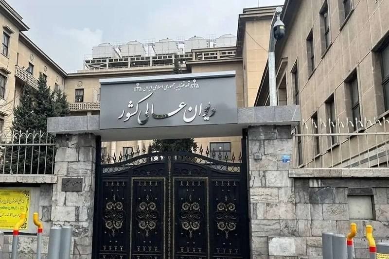 روزنامه ایران: ⭕ قوه قضائیه: رئیس دیوان عالی کشور هم تغییر میکند🔹معاون اول قوه قضائیه گفت: تغییر رئیس دیوان عالی کشور در حال انجام است