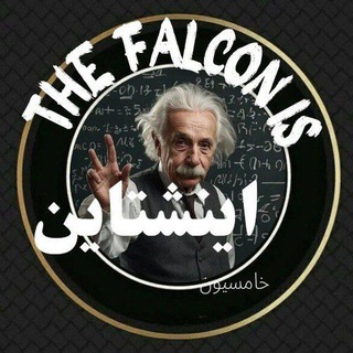 Telegram profile photo for خامسيوون