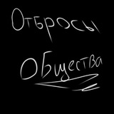 Блопвекс/О.О