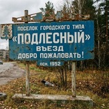 РЕСТ ☭.·:*¨ ᥰ᧐д᧘ᥱᥴн᧐ᥱ ᥴᥱ᧘᧐ ¨*:·.