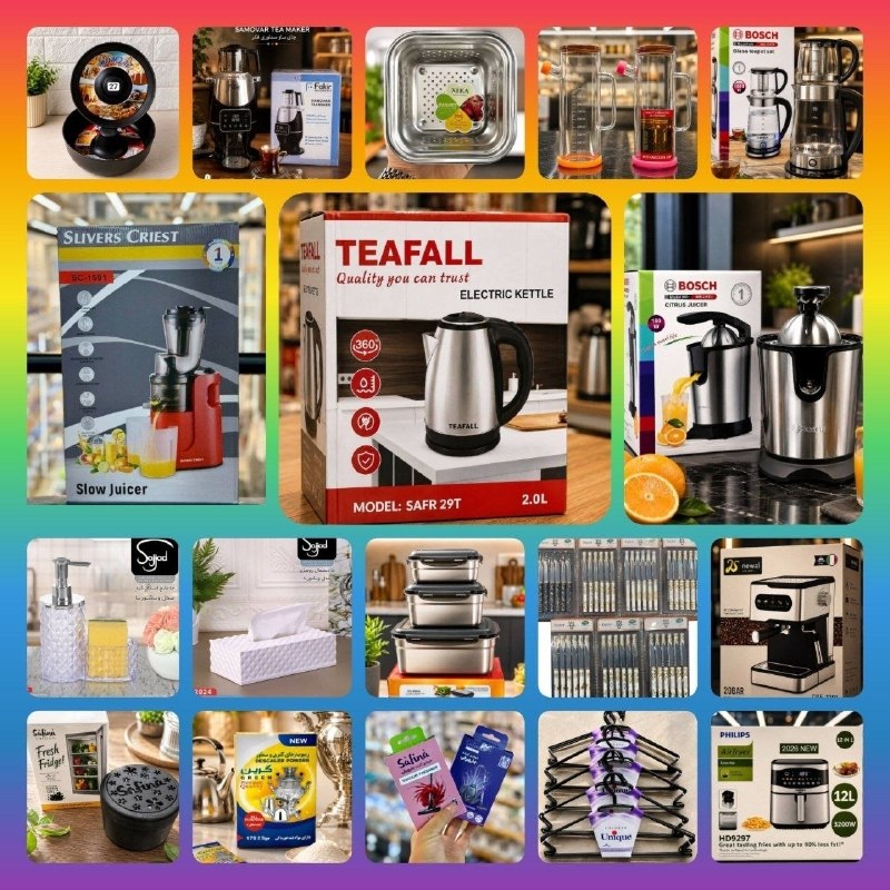 عمده فروشی بازار صالح آباد: 💫💫 بازرگانی بخشی (مهدی) 💫💫🏭 تولیدکننده، واردکننده و پخش‌کننده انواع لوازم ریز آشپزخانه✨ ویژه فروشگاه‌ها، عمده‌فروشان و ه