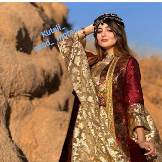 کوتالی اسد