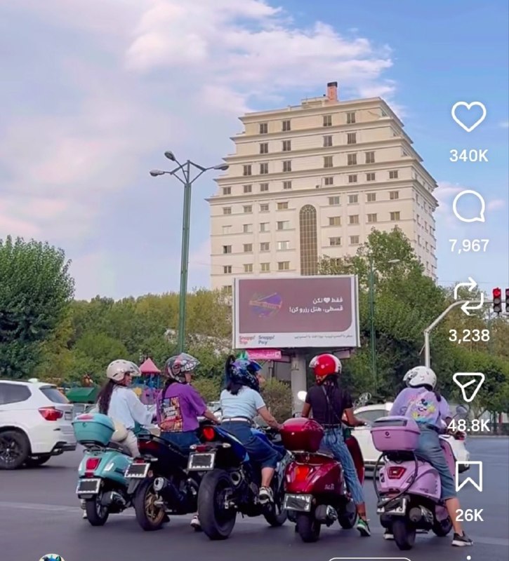 🌚 چِت مُخیم: دخترا همیشه خیابونارو قشنگ میکنن 😍@chetmokhim