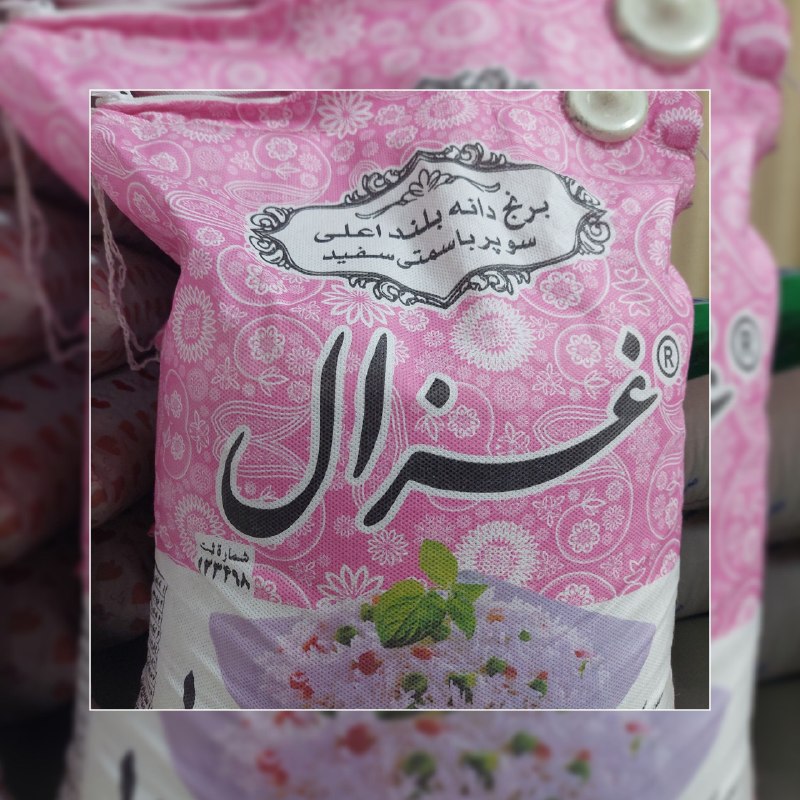 تمکاد: ✅ برنج پاکستانی غزال صورتی کیسه ای ⬅️ 2/970/000 تومان@temkad