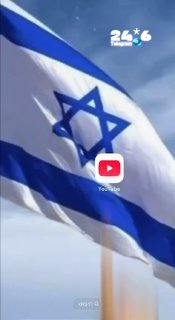 🇮🇱 הליכוד בסרטון חדש:
