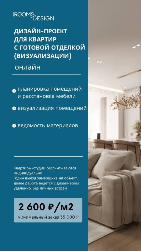 Друзья! Мы обновили прайс Если вы хотите посмотреть примеры всех вариантов проектов-напишите и мы пришлём вам ссылку для изучения Please open Teleg... - изображение 3 - telegram, view, друзья