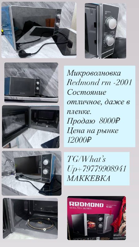 Описание: продаётся всё что на фото, торг есть 👌🏻 цена: 3000 руб. 📲 tg: ольга 📞🇷🇺звоните: +797799089... - фотография - 1