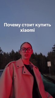 Девушка хотела рассказать про топ причин для покупки китайской машины на батарей