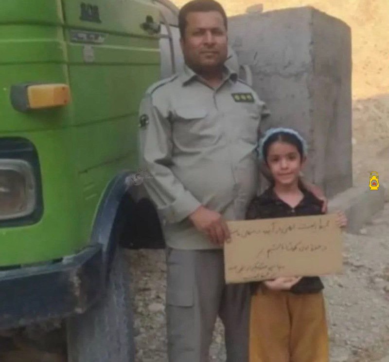 ضد اسلام آمریکایی و تشیع انگلیسی: ویدا امینی، دختر نوجوان اهل روستای فاریاب بوشکان در دشتستان، با پس‌انداز پول‌های توجیبی خود هزینه تأمین آب برای پر کردن 